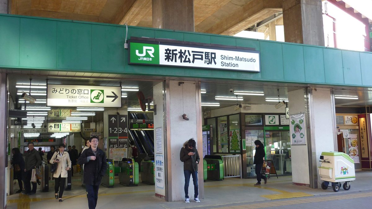 新松戸の街並み
