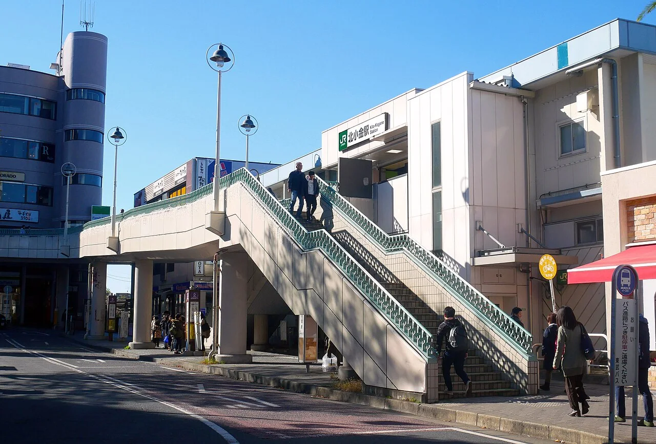 北小金駅（写真：Nesnad / CC BY 4.0（Wikimedia Commons））